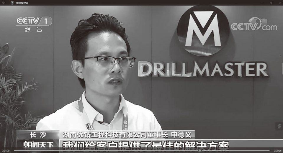 Company Profile