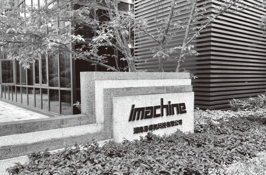 Company Profile
