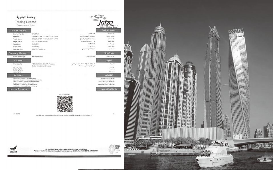 Company Profile