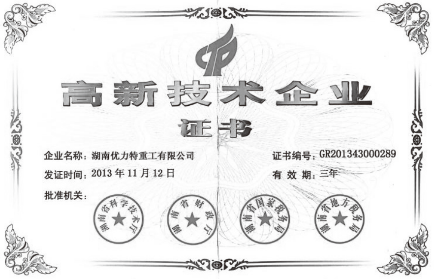 Company Profile
